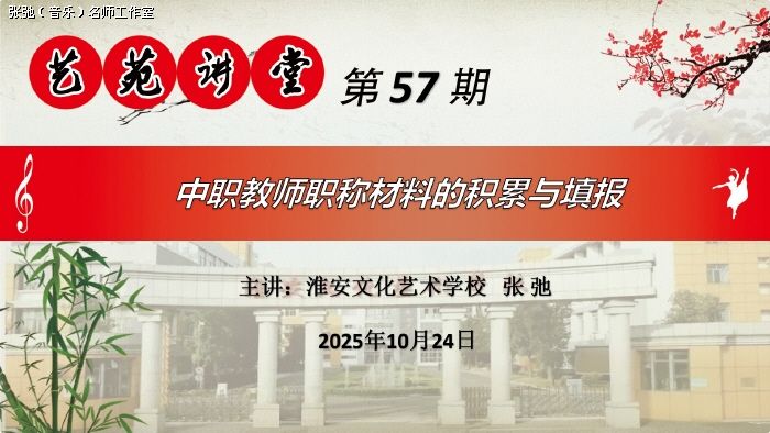 ��ְ��ʦְ�Ʋ��ϻ������